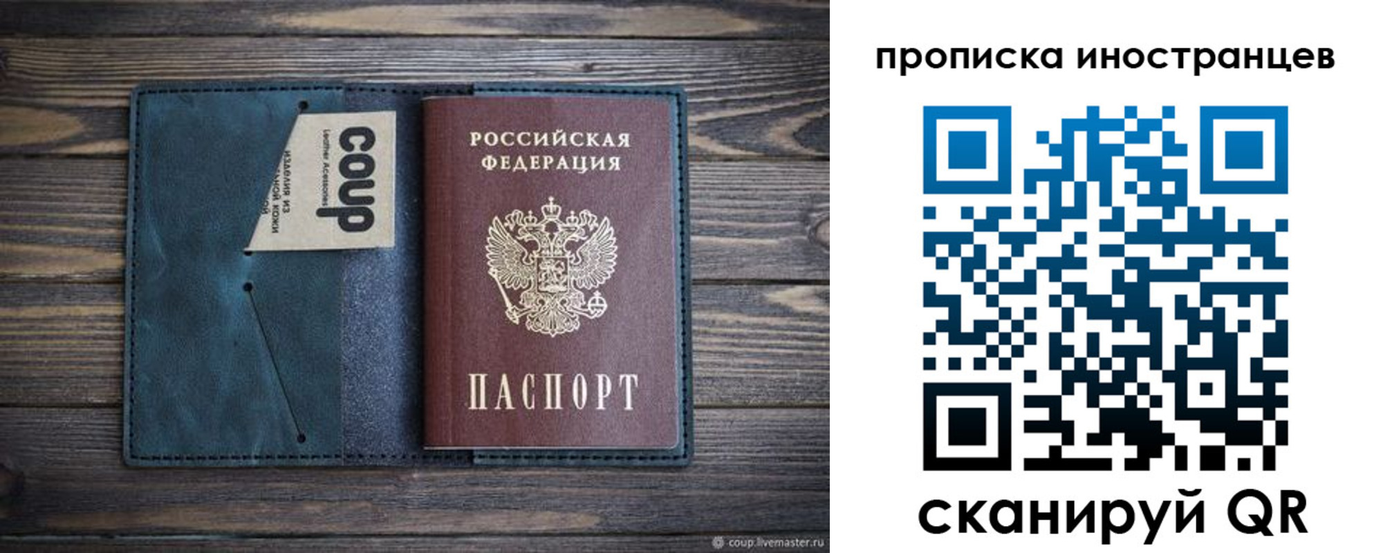 найти адрес прописки в Ненецком АО
