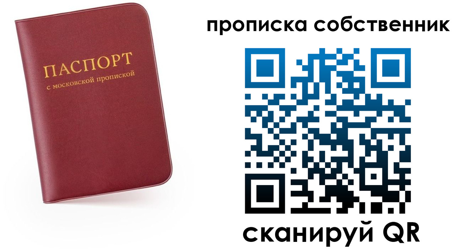 временная регистрация в квартире в Ненецком АО